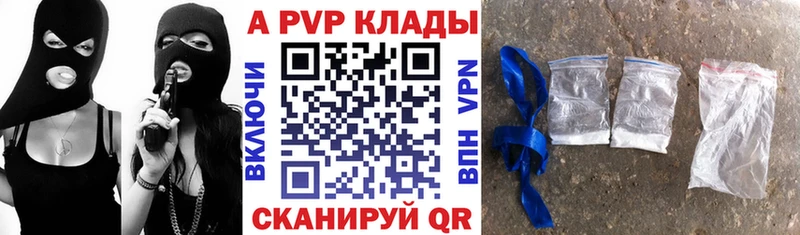 А ПВП Соль  как найти наркотики  Олонец 