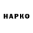 КЕТАМИН VHQ SkRaFFe Uborshik