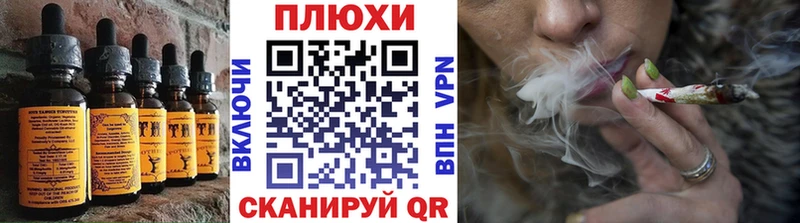 наркошоп  Олонец  Canna-Cookies марихуана 