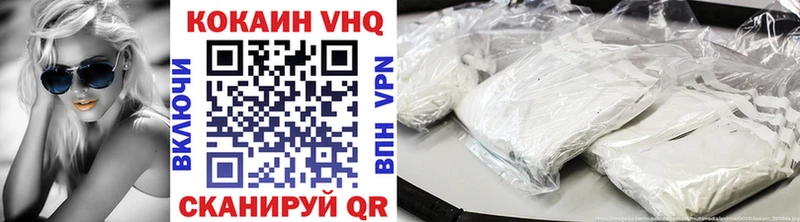 COCAIN VHQ  Олонец 