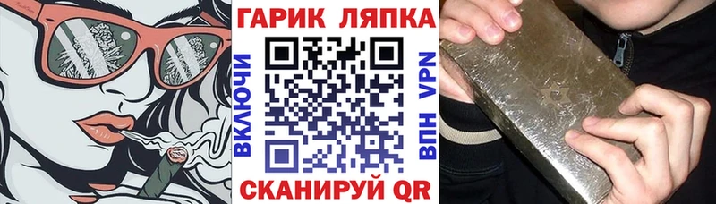 гидра зеркало  Олонец  Гашиш Premium 