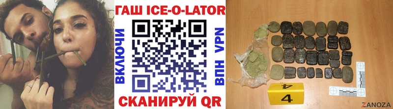 Гашиш Cannabis Олонец