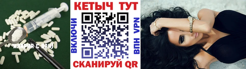 КЕТАМИН ketamine  Олонец 