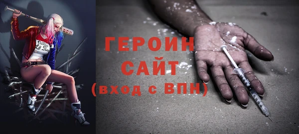 спиды Аркадак
