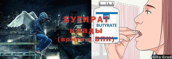 ALPHA PVP Армянск
