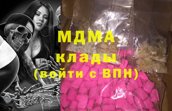 меф Балахна