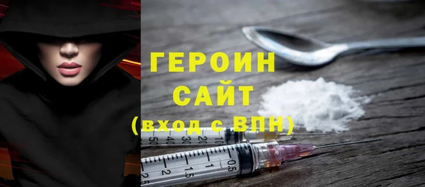 ALPHA PVP Армянск