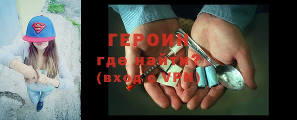 спайс Баксан