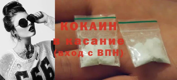 спайс Баксан