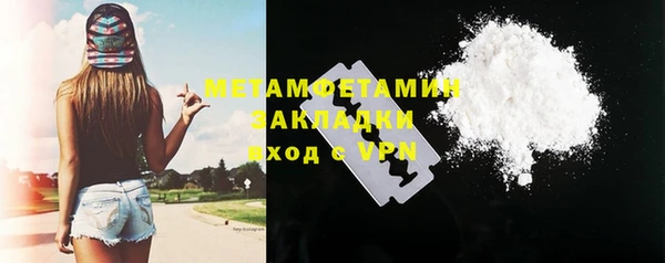 гашиш Балабаново