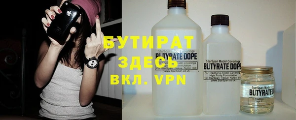 гашиш Балабаново