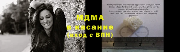 мяу мяу кристалл Арсеньев