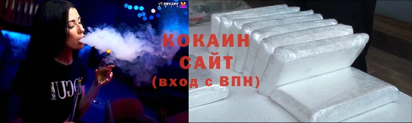 мяу мяу кристалл Арсеньев