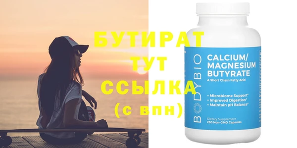меф Балахна