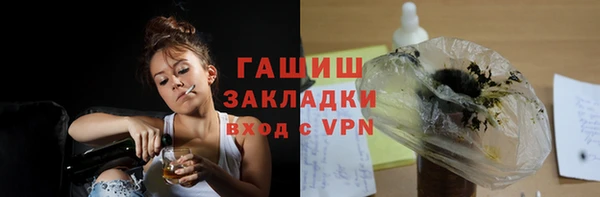 гашиш Балабаново