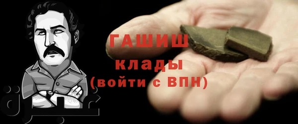 спиды Аркадак