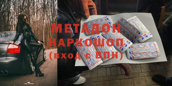 меф Балахна