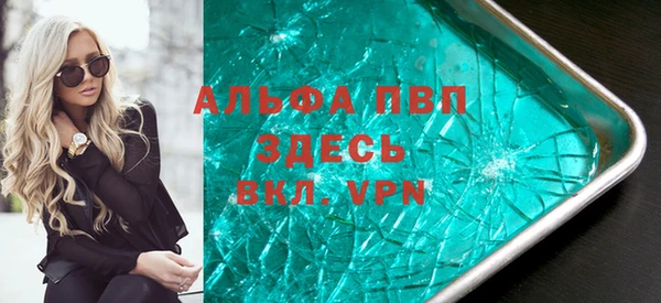 меф Балахна