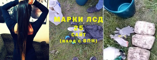 мяу мяу кристалл Арсеньев