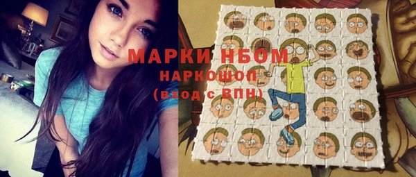 мяу мяу кристалл Арсеньев