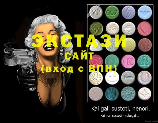 меф Балахна