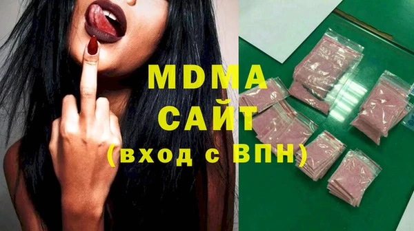 мяу мяу кристалл Арсеньев