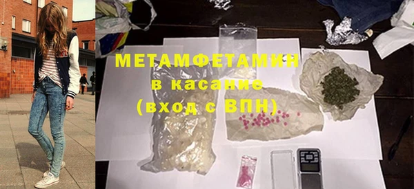 спиды Аркадак