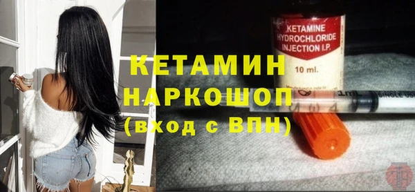 спайс Баксан