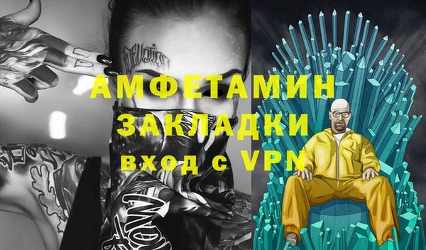 ALPHA PVP Армянск