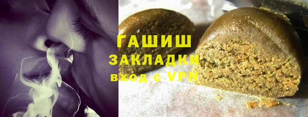 ALPHA PVP Армянск