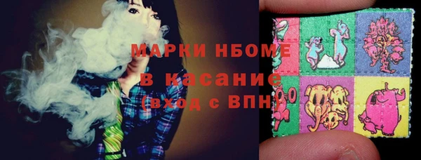 мяу мяу кристалл Арсеньев