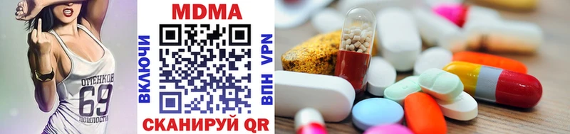 MDMA Molly  Олонец 