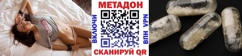 где можно купить   Олонец  МЕТАДОН кристалл 