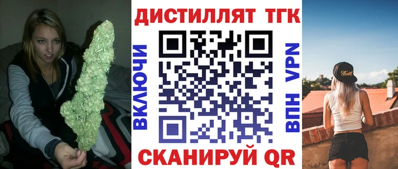 ТГК Wax  Олонец 